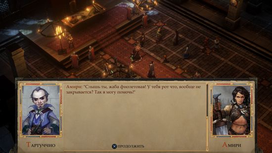 PS4 Pathfinder: Kingmaker Definitive Edition (Б/У, Русские субтитры, CUSA-15041)