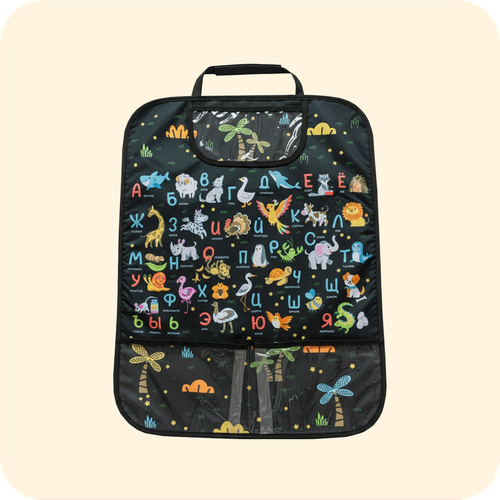 Накидка на сидение автомобиля. Алфавит