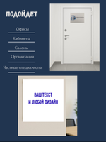 Изготовление табличек из ПВХ на заказ