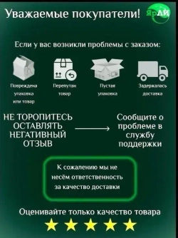 Набор ЯрЛИ для частичного ремонта ванн, душевых поддонов и раковин. Для ремонта сколов и трещин акриловых ванн