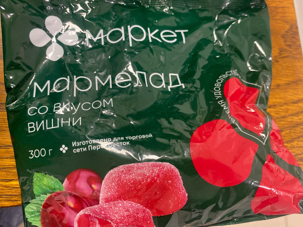 Мармелад со вкусом вишни