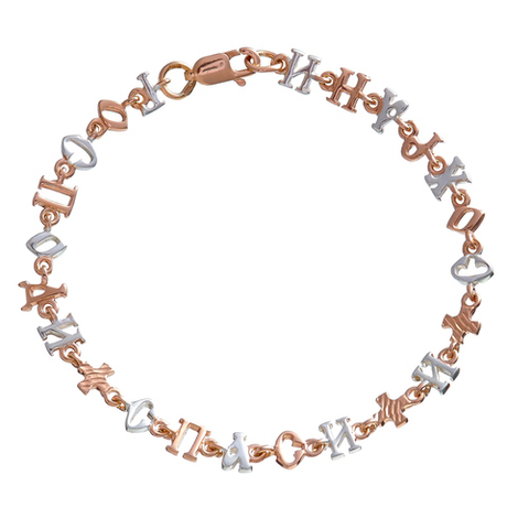 Браслет "Спаси и сохрани"