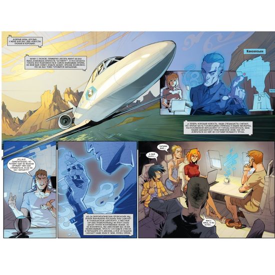 Комикс - журнал Красная Фурия №17