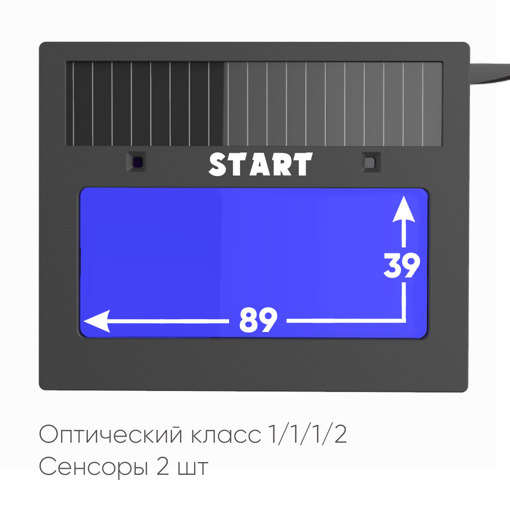 OSA START COMFORT АСФ 505 Маска сварщика хамелеон (Черный глянец) 51ST505GB