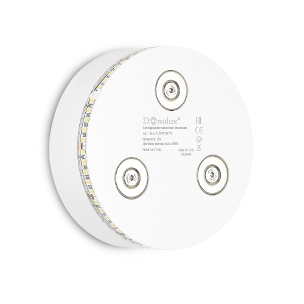 Светодиодное магнитное основание,  7Вт,  200Лм,  3000К,  TRIAC,  D99, 5*W34мм,  белый