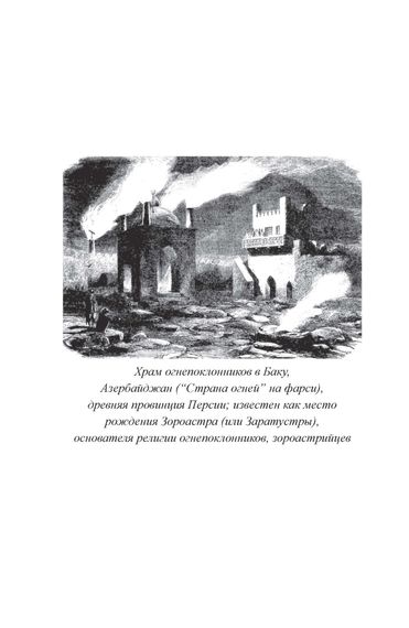 Кавказские дни