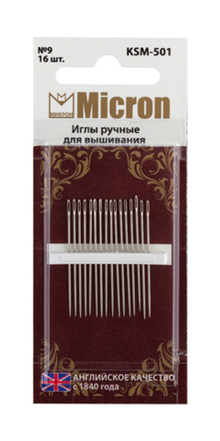 Иглы для шитья ручные  "Micron"   KSM-501   для вышивания   в блистере   16 шт.