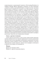 Техники когнитивной психотерапии