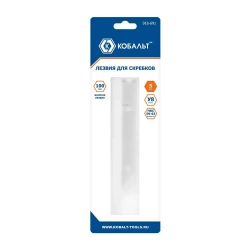 Лезвия для скребков КОБАЛЬТ сменные, ширина 100 мм, сталь У8, 5 шт. в комплекте