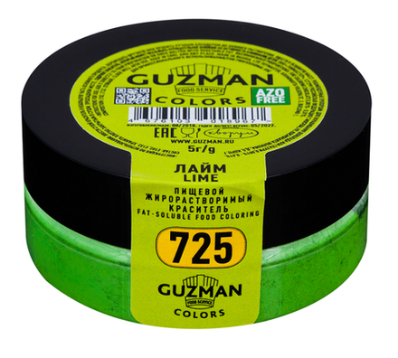 725 Лайм - жирорастворимый краситель GUZMAN - 5г