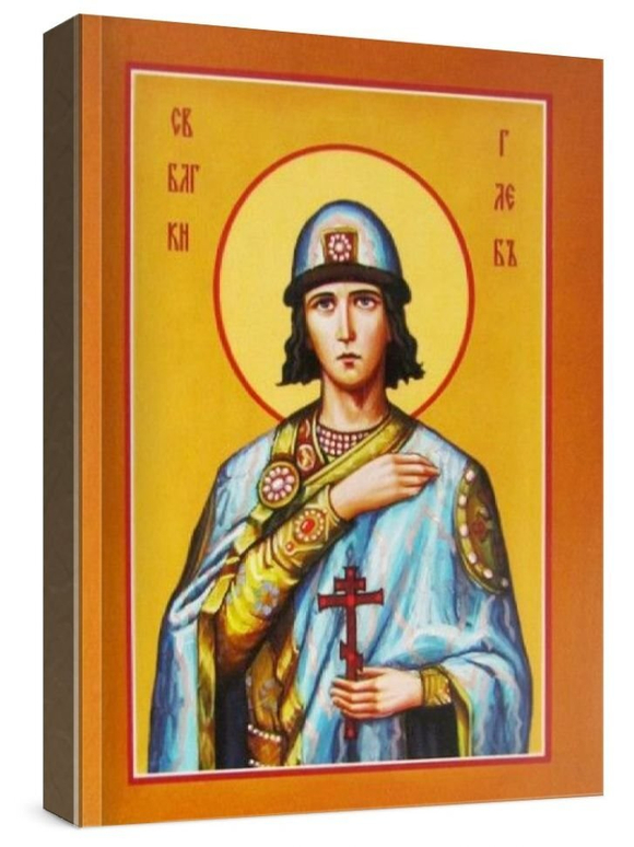 Глеб, князь (рукописная икона)
