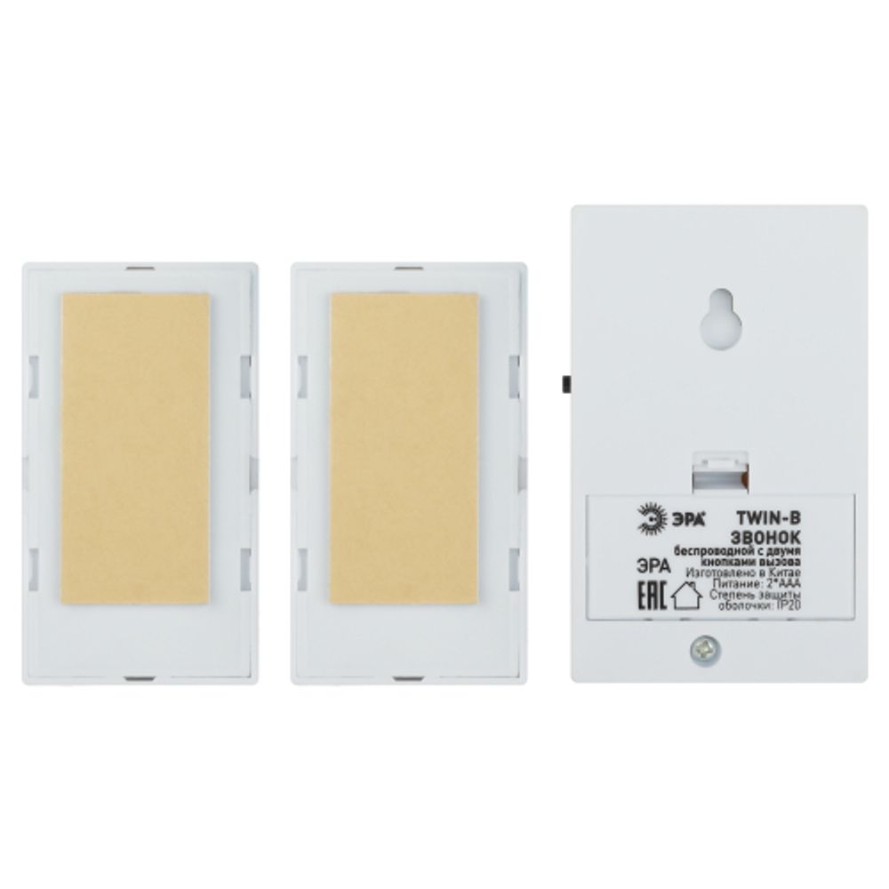 Звонок дверной ЭРА TWIN-B беспроводной две кнопки белый 32 мелодии