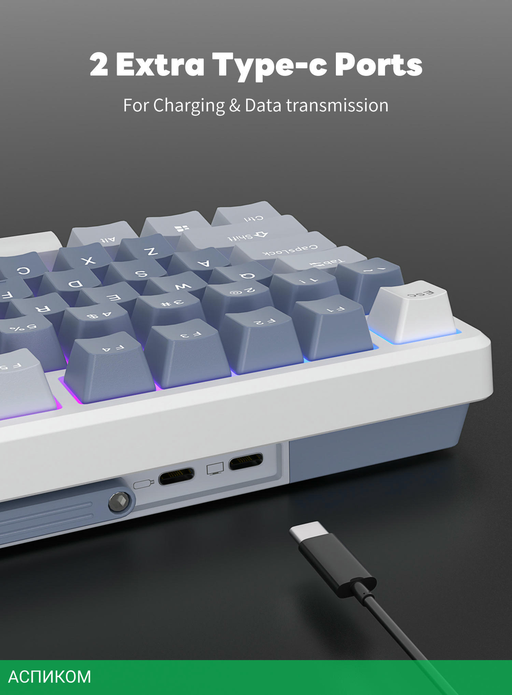 Клавиатура Royal Kludge RK-M75 K Silver switch/Taro milk