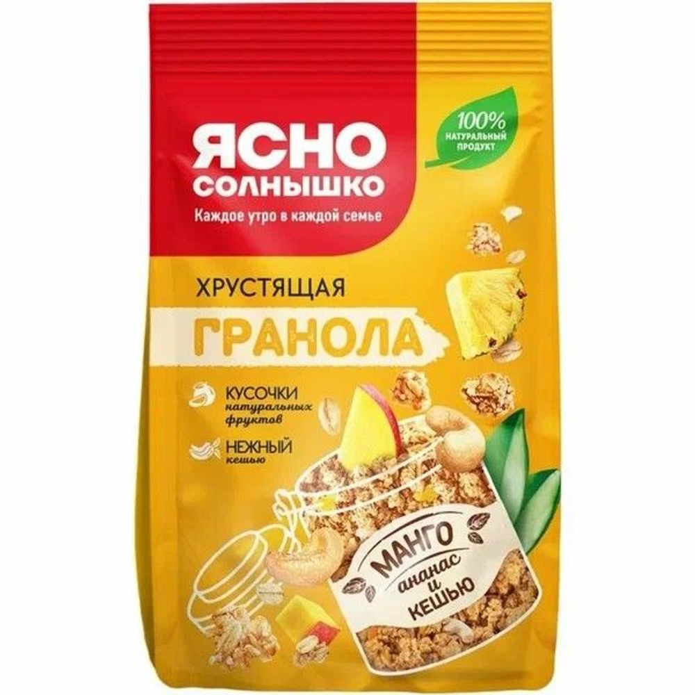 Гранола хрустящая "Ясно солнышко" манго-ананас-кешью 250гр