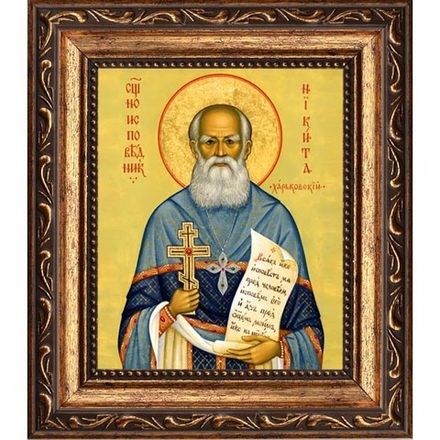 Никита (Лехан) Харьковский Священномученик. Икона на холсте.