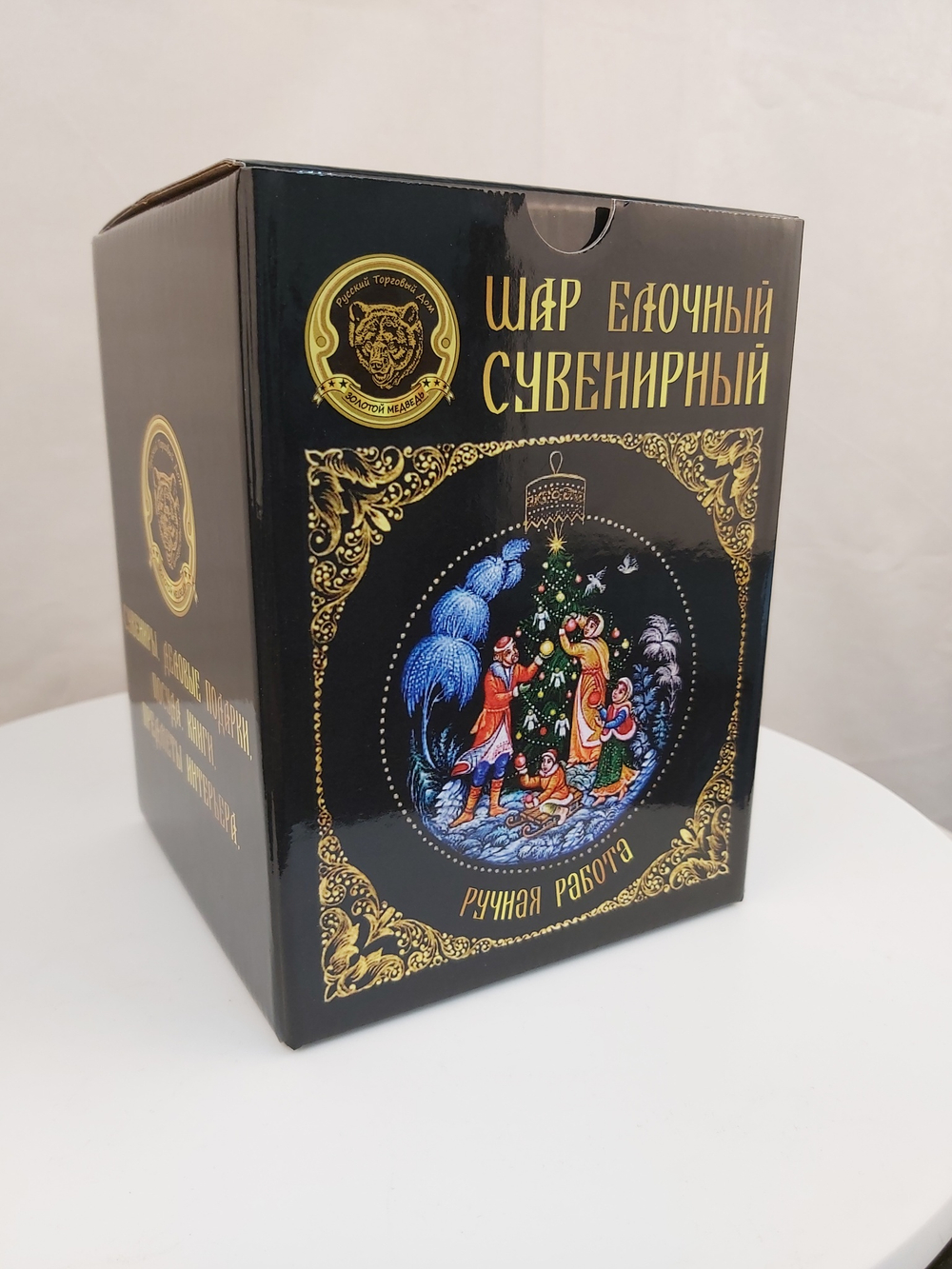 Шар новогодний "Рождество"  (круговая худ. роспись Палех) в коробке