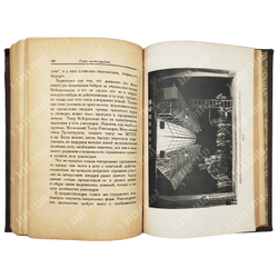Всеволодский-Гернгросс В. История русского театра. В 2 т. – М.-Л.: Теа-кино-печать, 1929.