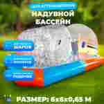 Квадратный надувной бассейн "Зебра" 6*6*0.65 м