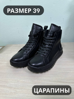 Ботинки женские(байка) 39р уценка_1334