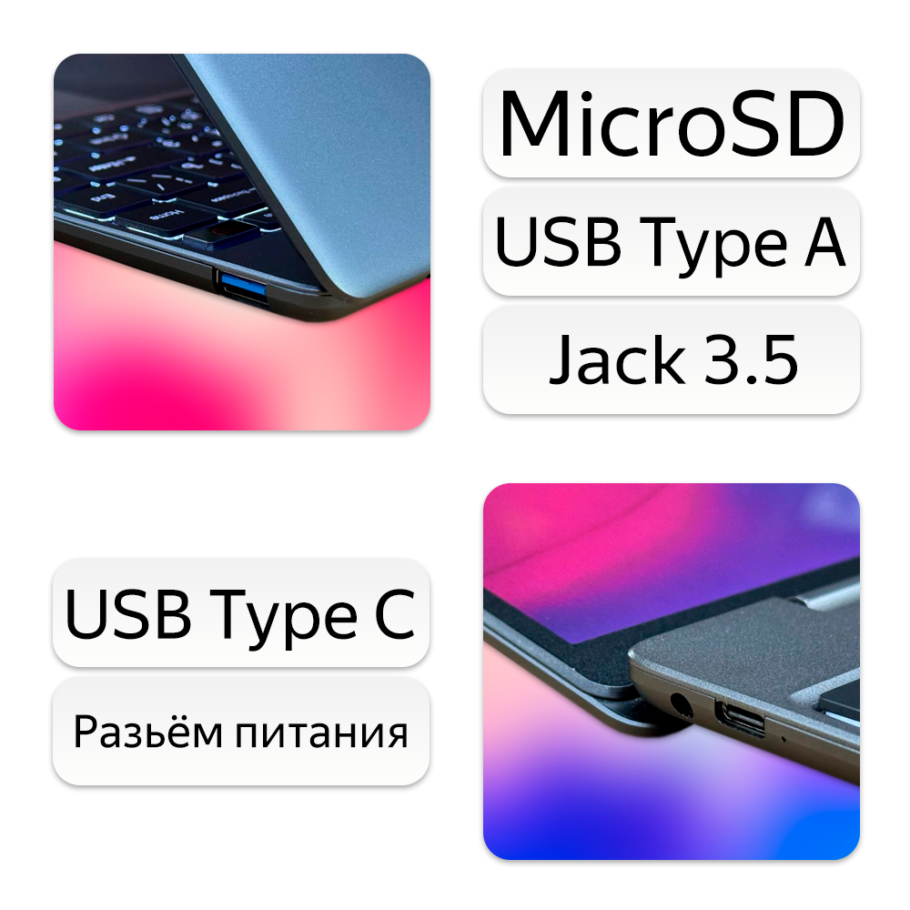 14" Ноутбук Chuwi CoreBook X 14 (2160x1440, Intel Core i3-10110U, RAM 8ГБ,SSD 256ГБ, Intel UHD Graphics 620, Win 11Home)