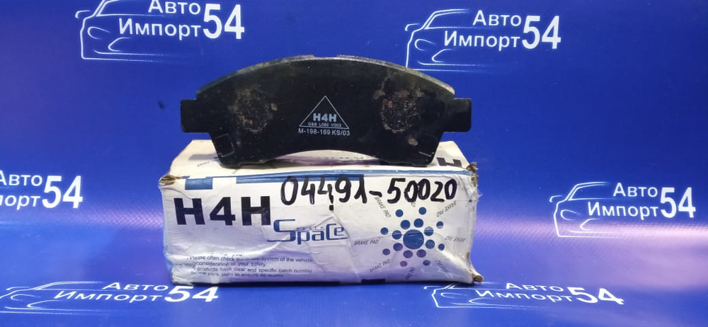 Колодки тормозные TOYOTA CELSIOR