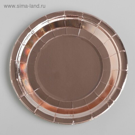 Тарелка бумажная, набор 6 шт., цвет розовое золото