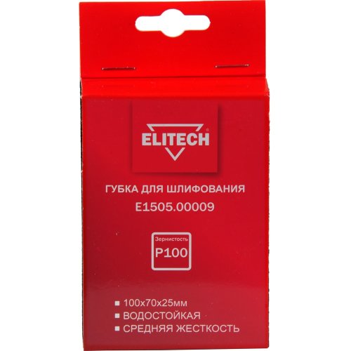 Губка ELITECH для шлифования 100*70*25 P100 средняя
