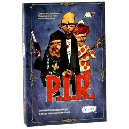 Настольная игра "Пир (P.I.R.)"