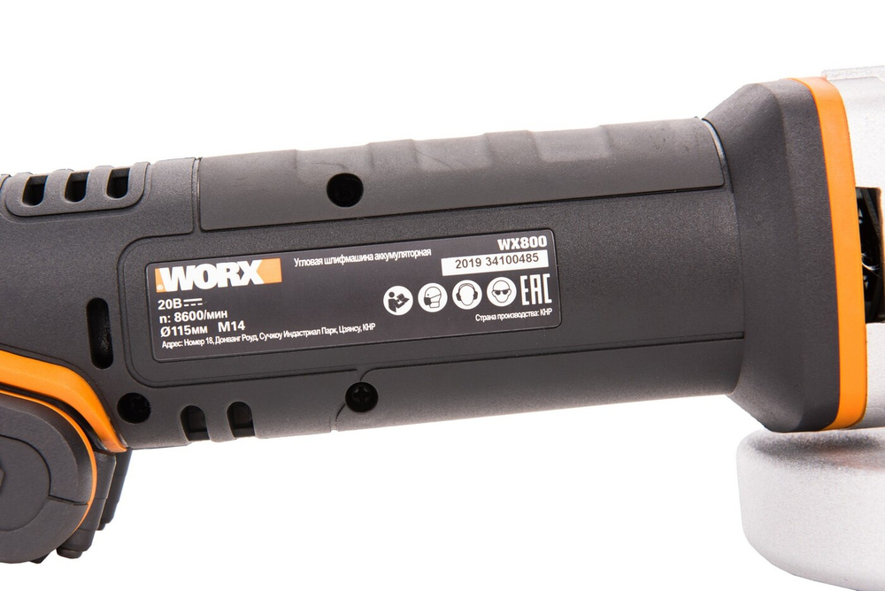 Угловая шлифмашина аккумуляторная WORX WX800