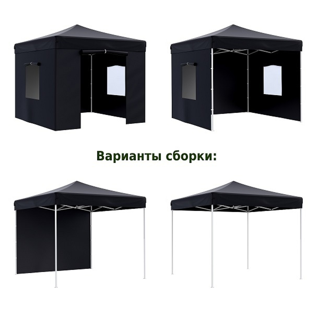 Тент-шатер быстросборный Helex 4332 3x3х3м полиэстер черный