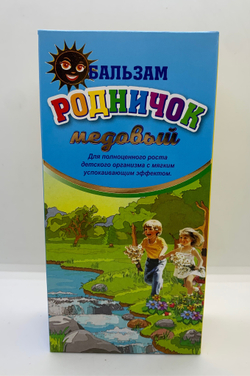 Бальзам медовый «Родничок»  для полноценного роста детского организма с мягким успокаивающим эффектом