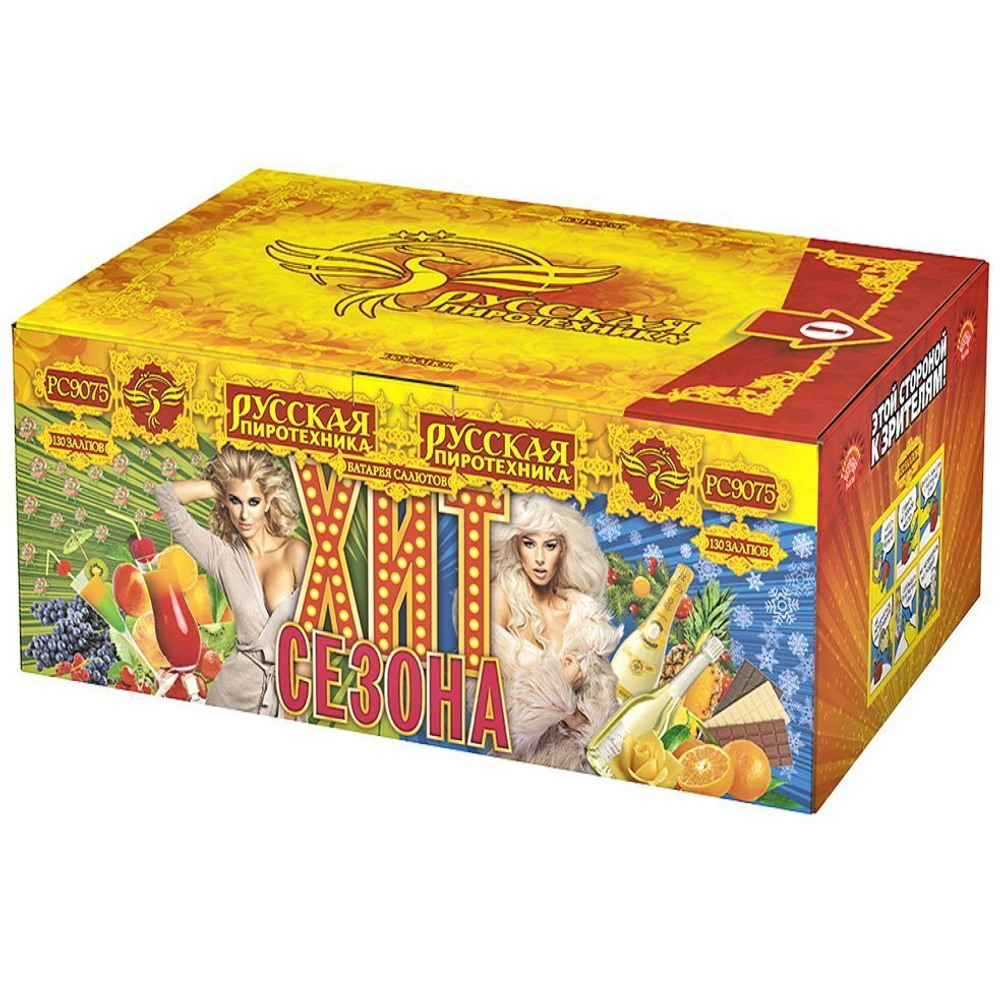 Фейерверк "Хит сезона"