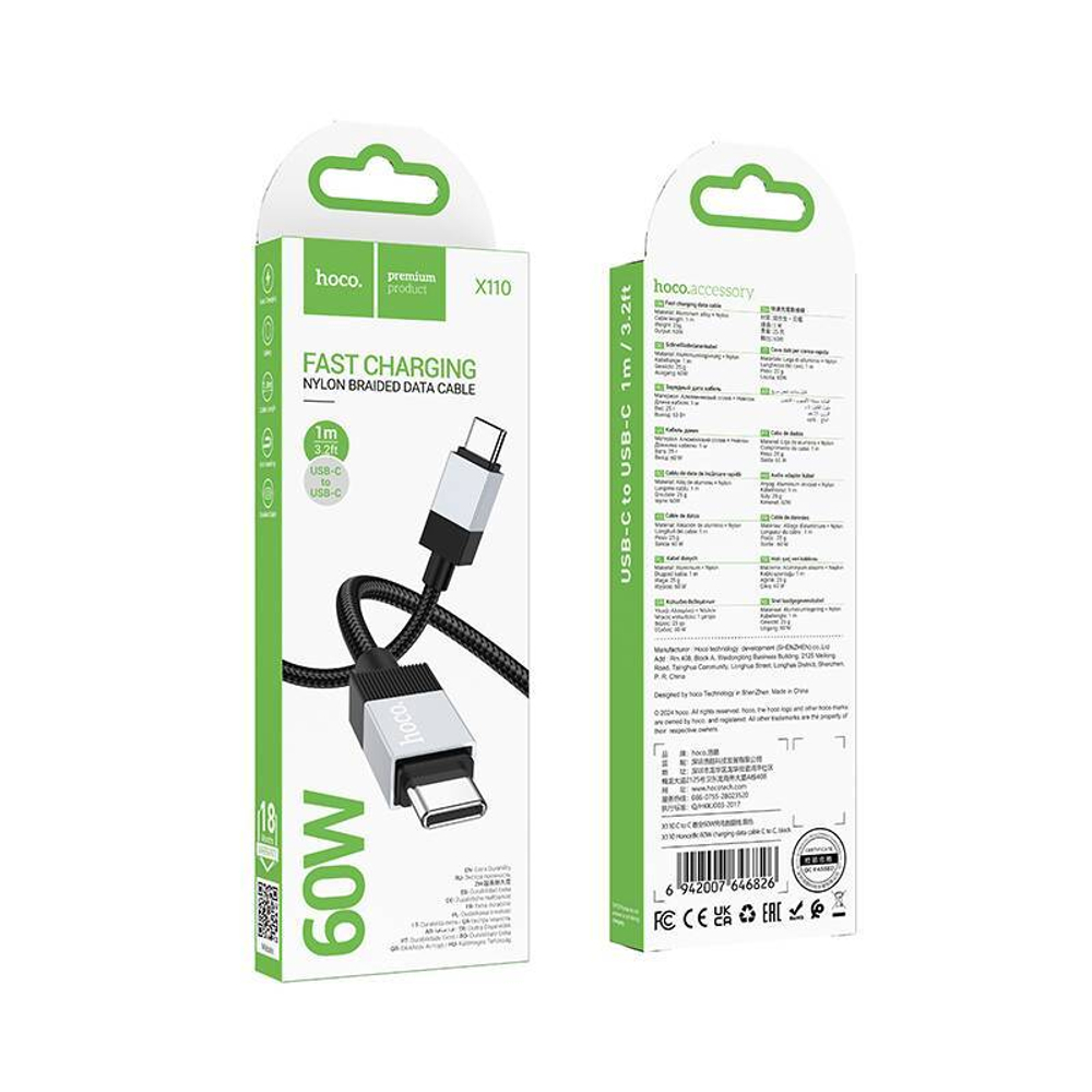 Кабель TypeC - TypeC HOCO X110 60W (черный) 1м