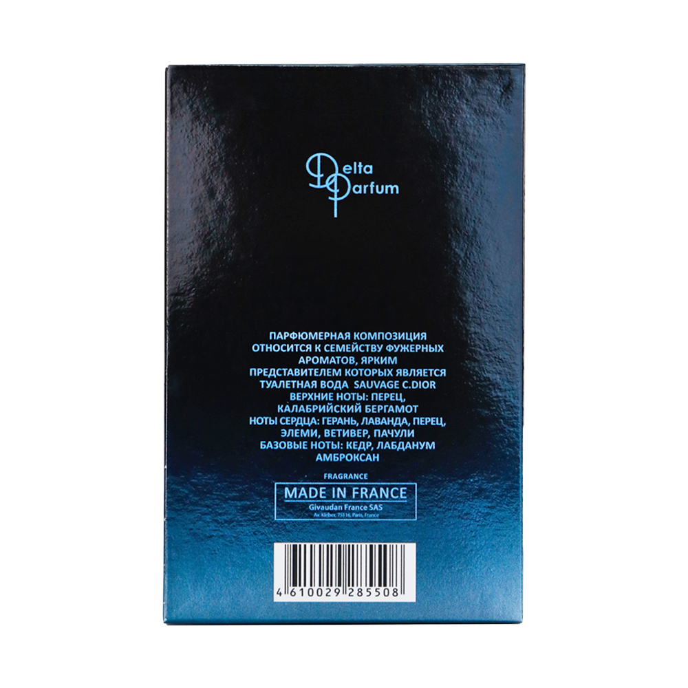 Вода туалетная Emperor Black (Эмперор Блэк) - 100ml for men