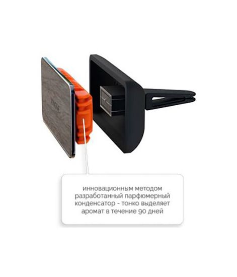 ЛОНДОН темное дерево, дизайнерский ароматизатор для автомобиля Wood London, Vinove