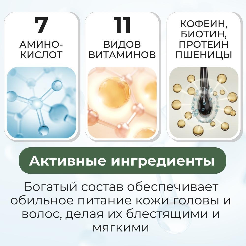 Глубоко питающая маска для волос с экстрактом домашнего имбиря , Маска и бальзам ополаскиватель для волос 2-в-1 jm solution LIFE GINGER WOOD TREATMENT, 500 мл