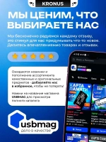 Kronus Удлинитель сетевой 5 м 3 розетки с выключателем и заземлением