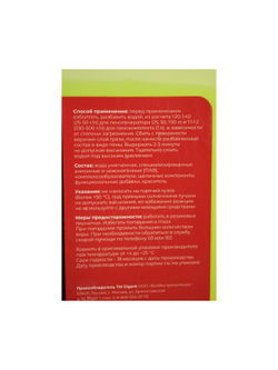 Автошампунь Gigant 5л GGR-02