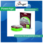 Плетеный шнур PowerAge X8 100 м, Fluo Green, 0,24 мм