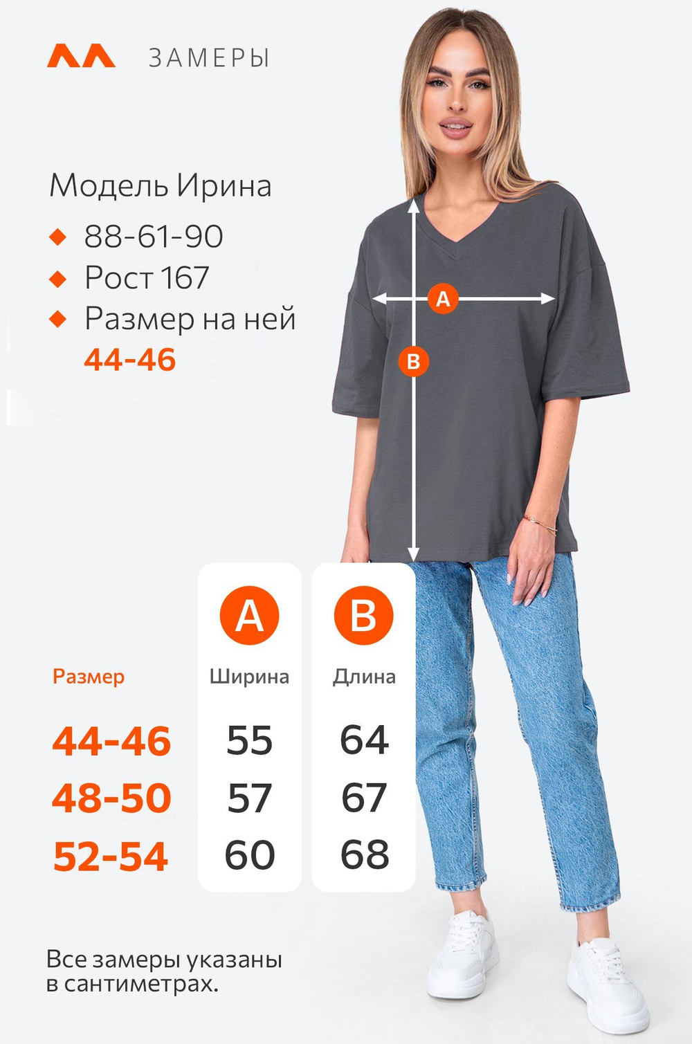 Женская футболка оверсайз с V-вырезом Happyfox