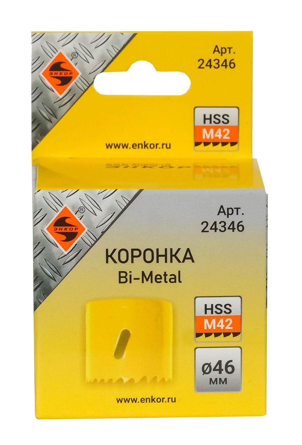 Коронка Bi-Metal Ф46 мм М42