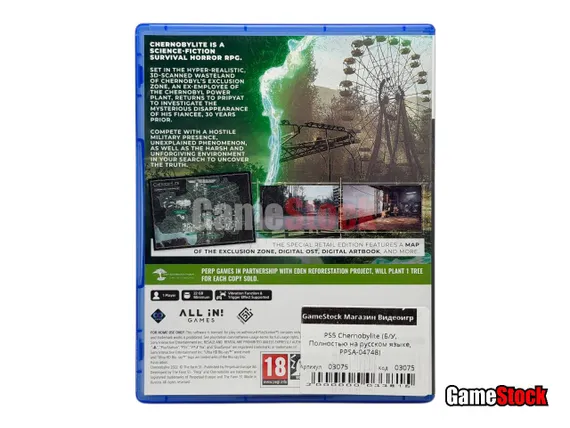 PS5 Chernobylite (Б/У, Полностью на русском языке, PPSA-04748)