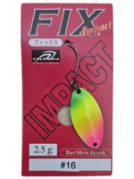 Колеблющаяся блесна FOREST FIX Impact 2.5g/#16