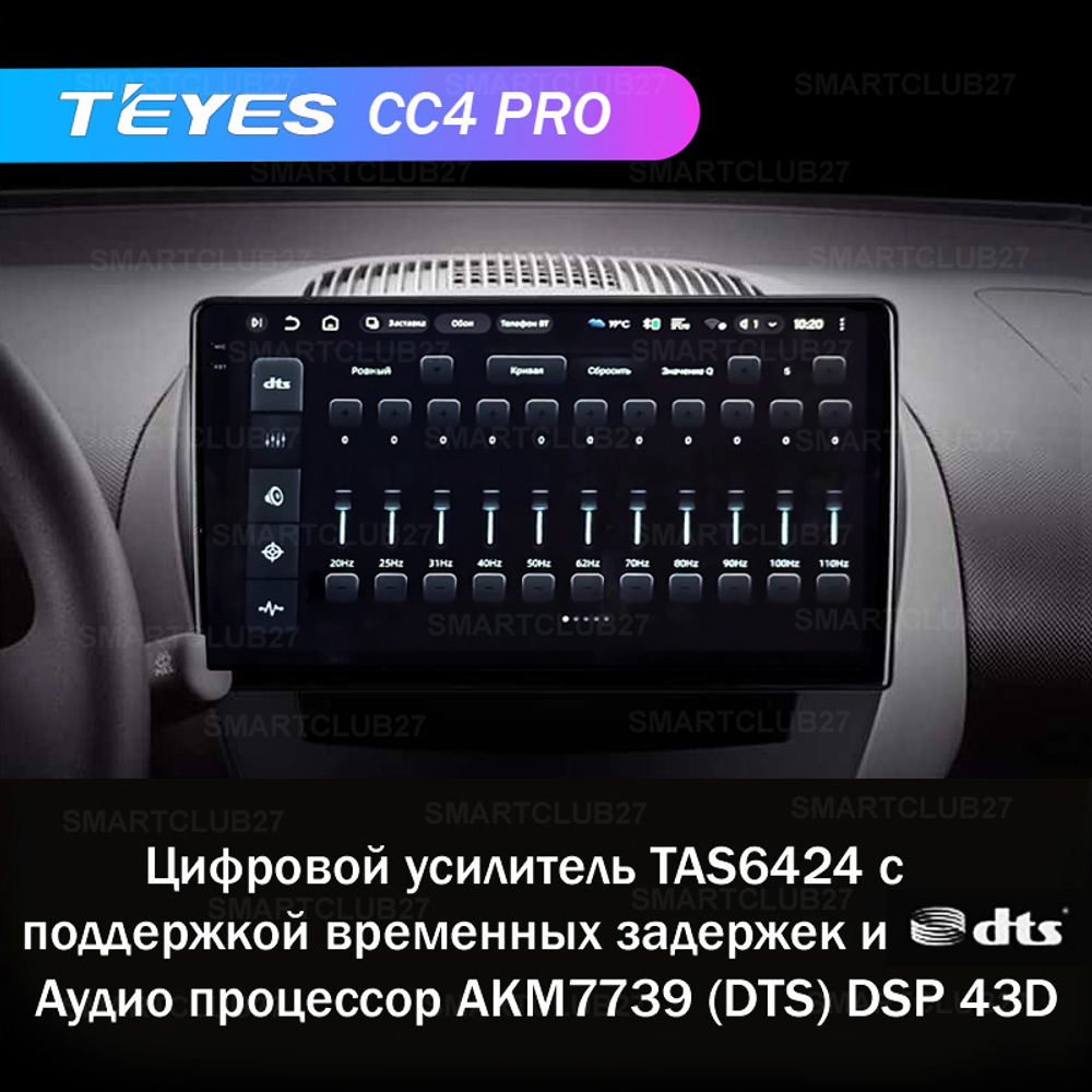Teyes CC4 Pro 9" для Toyota Aygo 2005-2014