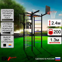 Уличный спортивно-игровой комплекс Sv Sport Рукоход У316К (Турник/Брусья/Щит баскет/Кронш бокс/Канат/Kольца/Лестница)