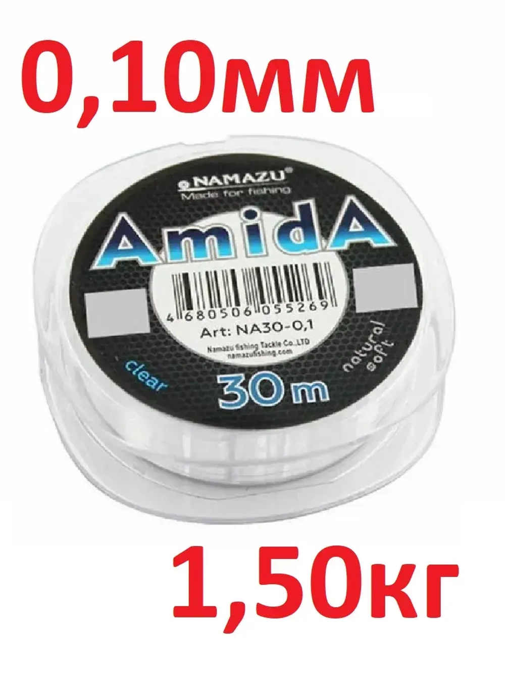 Леска "Amida" прозрачная