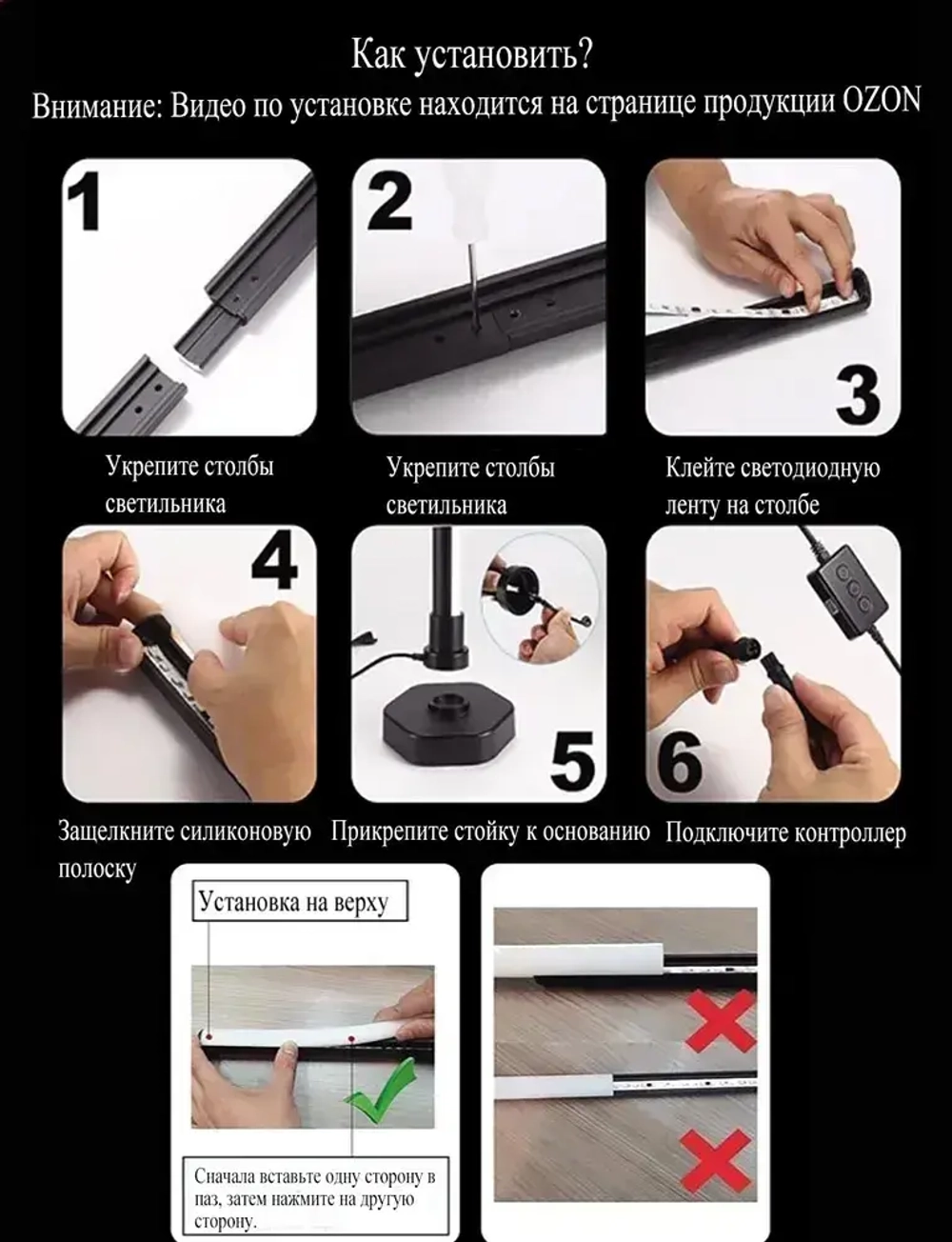 RGB угловой напольный торшер 145см черный c пультом управления