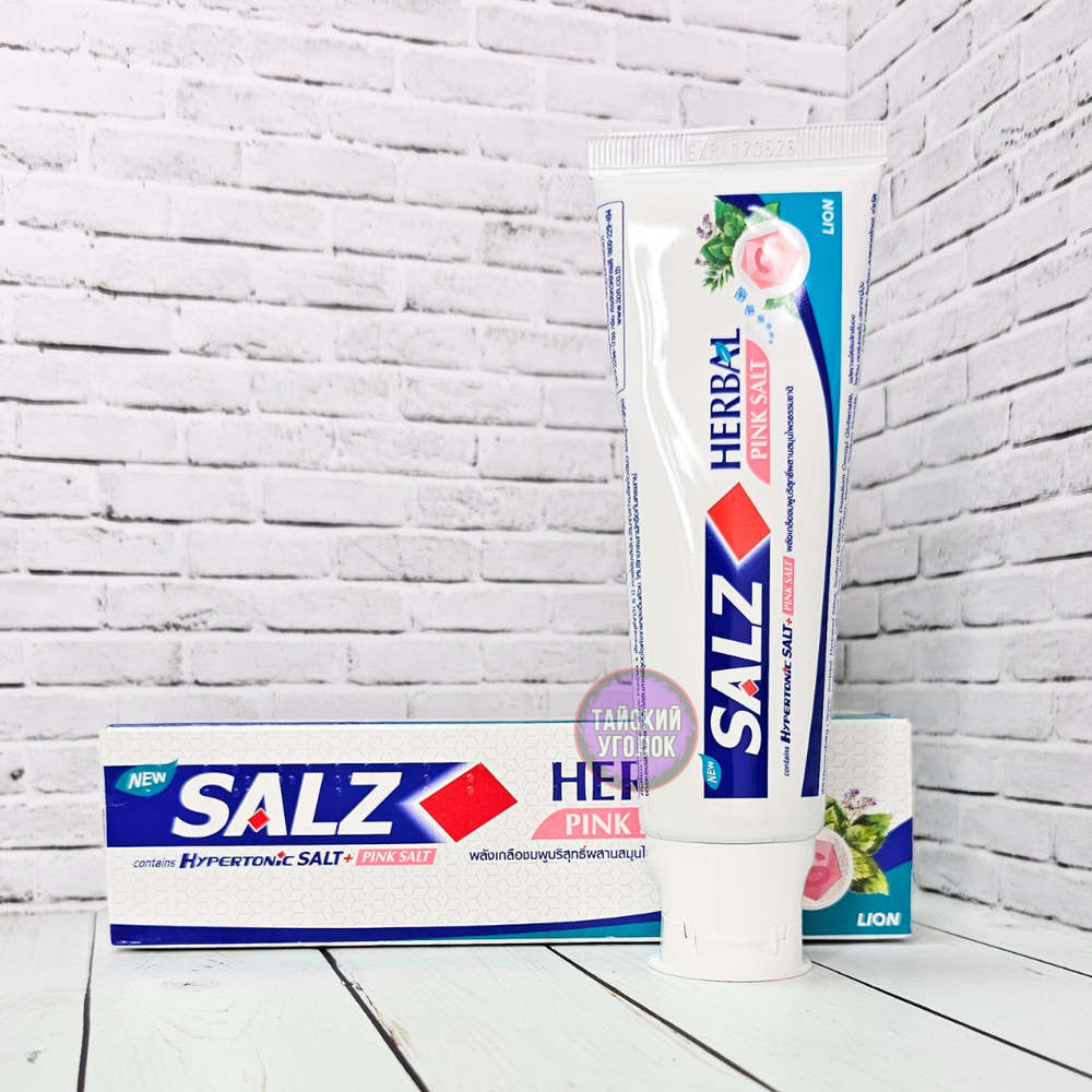 Зубная паста LION SALZ травяная розовая соль 80 гр