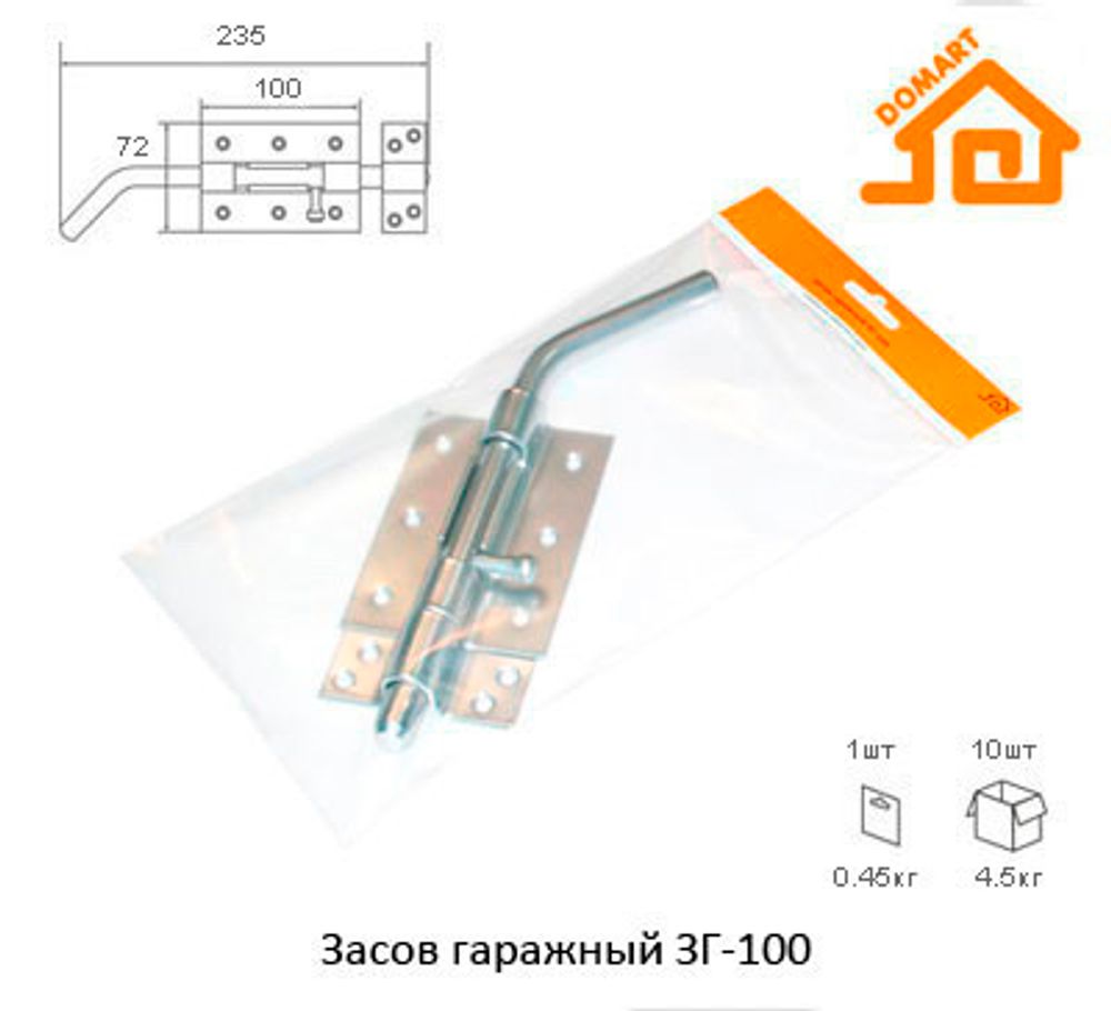 Засов гаражный ЗГ - 100 б/п (Т-Д)