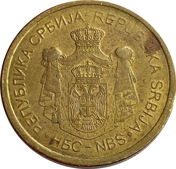 5 динаров 2016 Сербия XF